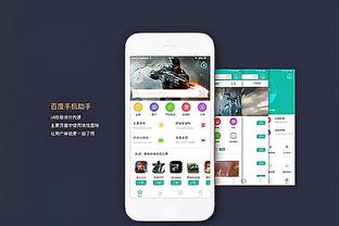 必威体育登录注册截图2